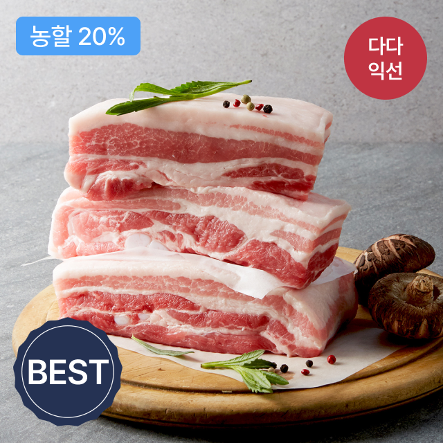[도드람] 삼겹살 구이용